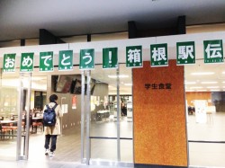 冬休み明けは…