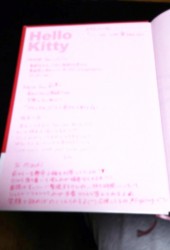 入試の季節