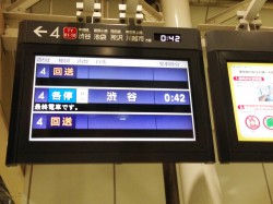 新年会