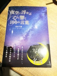 バイト連勤お〜わり！