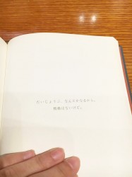 淡い思い出
