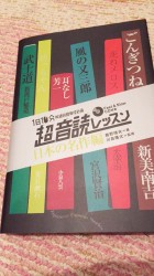 指導会
