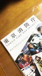 企業見学会