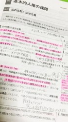 夏休み最終日！
