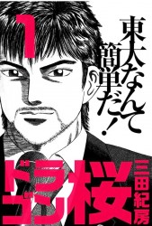 子どもたちと触れ合う日