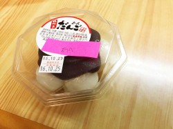 ロング！ ロング！ ロング！ パート2