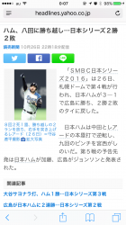 スシスシスシにやられた