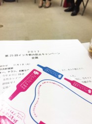 寒いね！ 鍋やろ！ もっつーです！