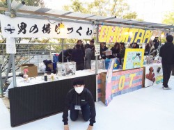 『白山祭』1日目！