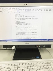 忙しい！
