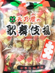バイト