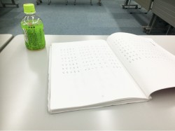 将来の夢に向かって…