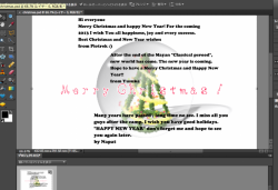 クリスマスカードと進路 