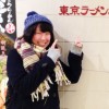横田 雪乃