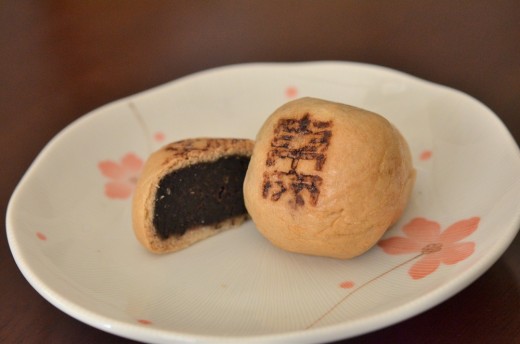 大東まんじゅう