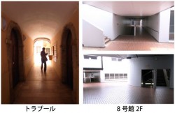 hachigokan-traboule