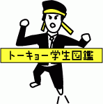 マキヲ先輩のTwitter相談