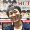 あさのっち