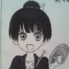 はな