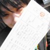 むとちゃん