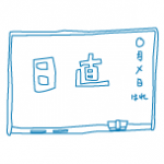 日直・学生のTwitter