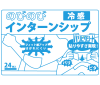 インターンシップのススメ